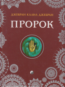 Аудиокнига Рассказы