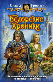 Аудиокнига Один к двум