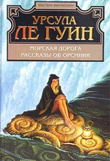 Аудиокнига Рассказы