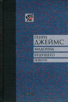 Аудиокнига Повести