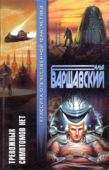 Аудиокнига Рассказы