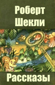 Аудиокнига Как на самом деле пишут профессионалы