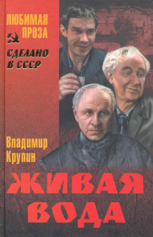 Аудиокнига Прости, прощай...