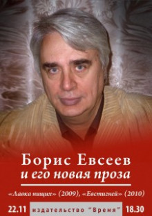 Аудиокнига Рассказы