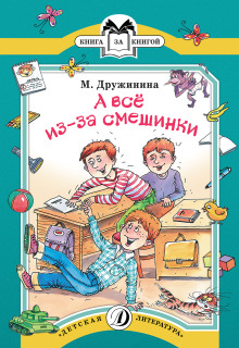 Аудиокнига Рассказы