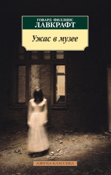 Аудиокнига Последний опыт