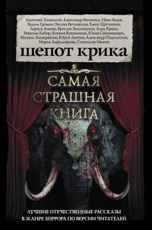 Аудиокнига Ванькина Любовь