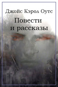 Аудиокнига Синебрадый возлюбленный