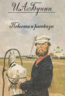 Аудиокнига Лапти