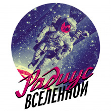 Аудиокнига Последний
