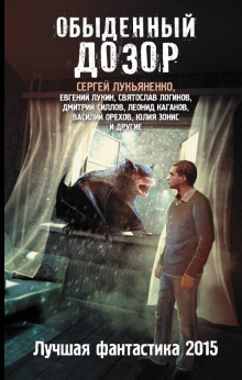 Аудиокнига Старая школа
