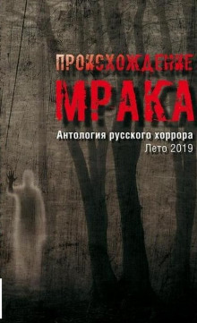 Аудиокнига Семья