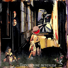 Аудиокнига Худеть за других