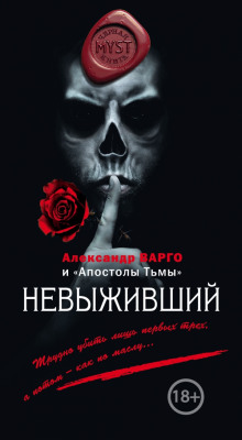 Аудиокнига Сказка