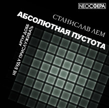Аудиокнига Не буду служить