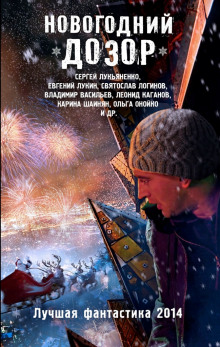 Аудиокнига Танкетка
