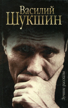 Аудиокнига Три грации