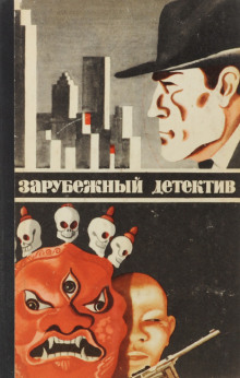 Аудиокнига Среда обитания
