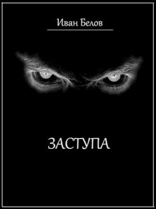Аудиокнига Птичий брод