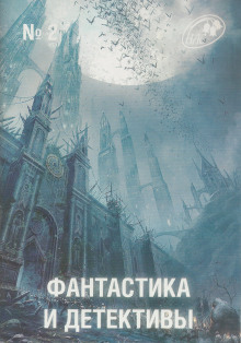 Аудиокнига Котёл с неприятностями