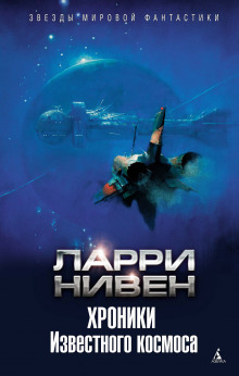 Аудиокнига Когда наступает прилив