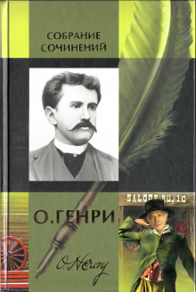 Аудиокнига Метель