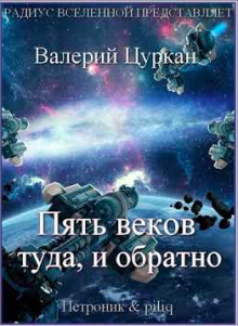 Аудиокнига Рассказы
