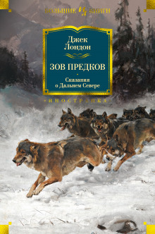 Аудиокнига Лига стариков