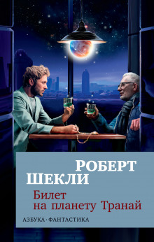 Аудиокнига Охота