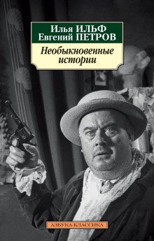 Аудиокнига Последняя встреча