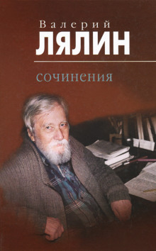 Аудиокнига Рассказы-притчи
