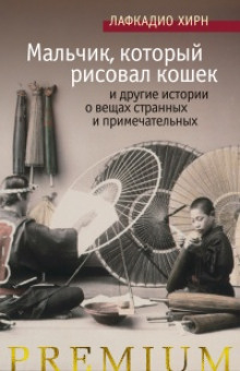 Аудиокнига Муйина