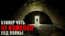 Аудиокнига Труба