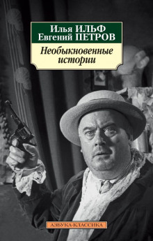 Аудиокнига Разговоры за чайным столом
