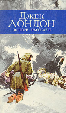 Аудиокнига Рассказы