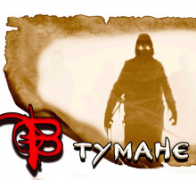 Аудиокнига Это было под утро в тумане