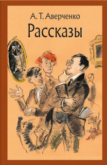 Аудиокнига Преступление актрисы Марыськиной