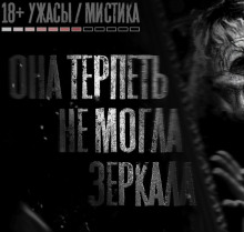 Аудиокнига Эмма, Эмиль и Я