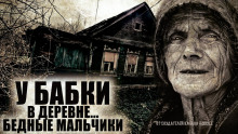 Аудиокнига У меня нет брата
