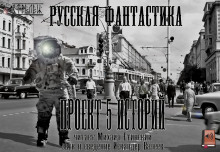 Аудиокнига Рассказы