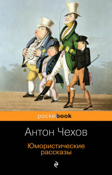 Аудиокнига Орден