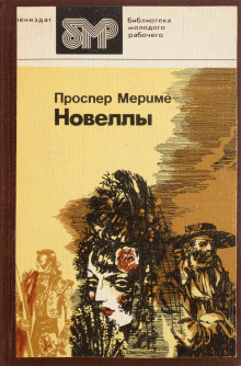 Аудиокнига Недовольные