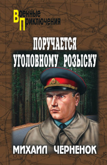Аудиокнига С субботы на понедельник