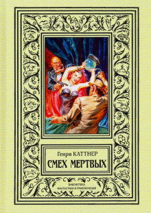 Аудиокнига Кладбищенские крысы