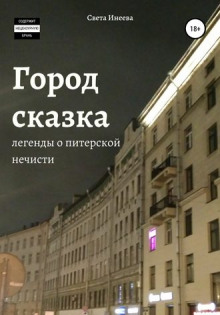 Аудиокнига Медсестра