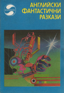 Аудиокнига Джоконда в полумраке полдня