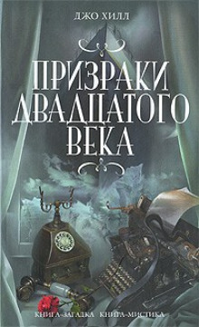 Аудиокнига Хлоп Арт
