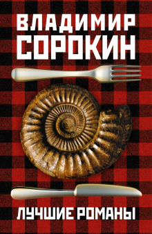 Аудиокнига Рассказы