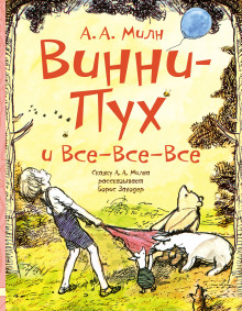 Аудиокнига Конфетный пирог