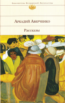 Аудиокнига Американец
